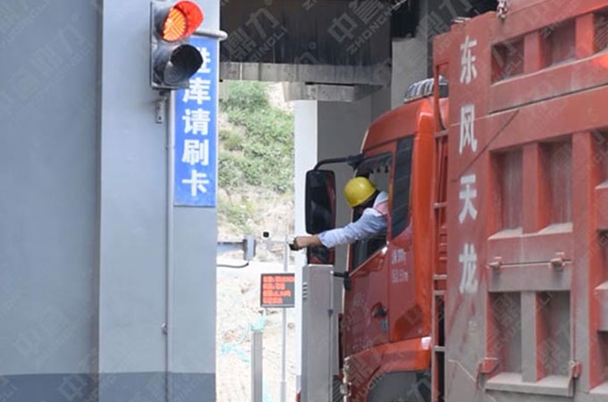 礦山自動(dòng)裝車系統(tǒng)的業(yè)務(wù)流程