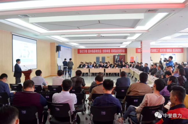 新鄉(xiāng)礦山設(shè)備制造企業(yè)—中譽(yù)鼎力參與“333人才匯”，助力強(qiáng)市建設(shè)