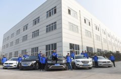 中譽(yù)鼎力軟件科技股份有限公司2020年售后服務(wù)萬里行活動(dòng)正式啟動(dòng)