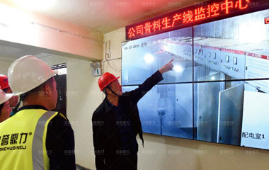 四川廣安川東環(huán)保公司引進(jìn)礦場(chǎng)低壓配電系統(tǒng)